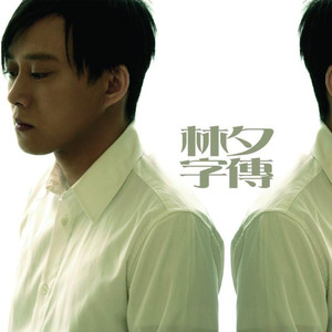 我脱了老师内裤摸她爆尿了
