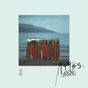 我脱了老师内裤摸她爆尿了
